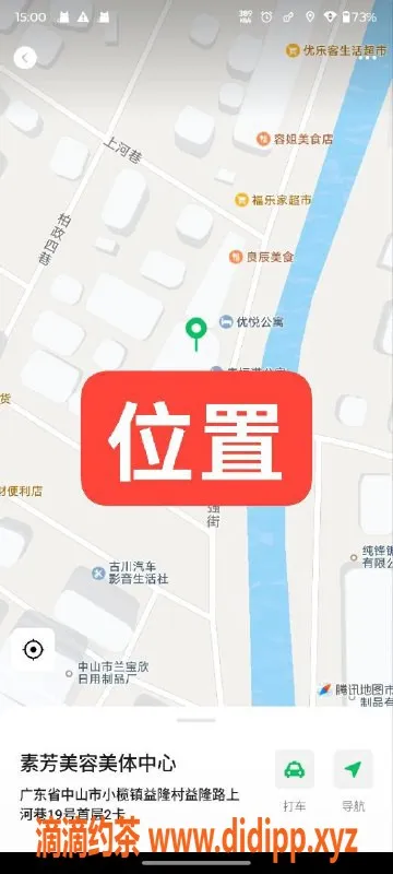 中山楼凤-中山小榄优质服务，350元快餐体验