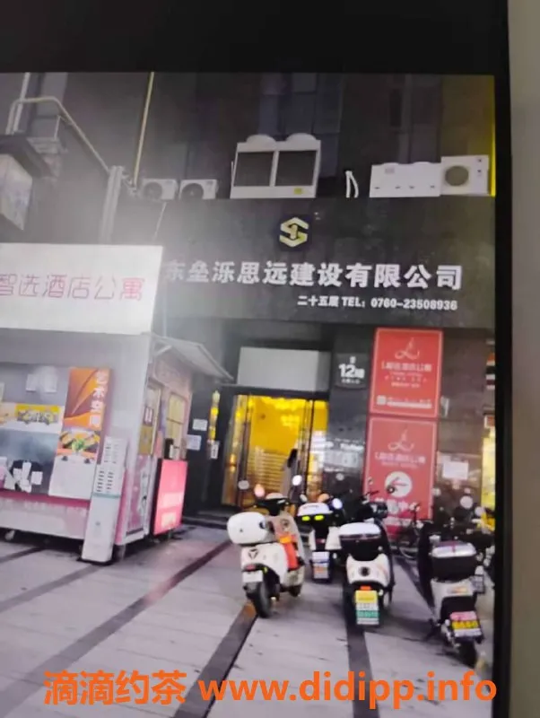 中山楼凤资源信息,中山黄圃两位性感女神等你来约