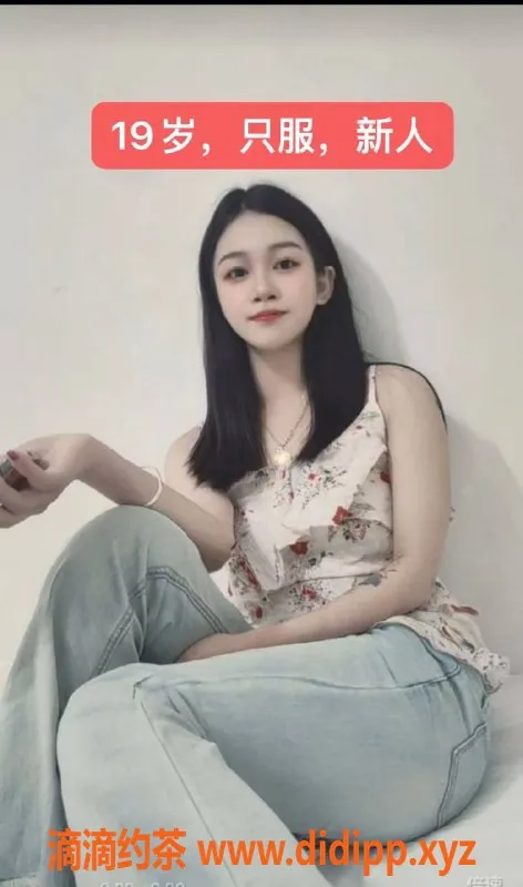 中山楼凤-小榄洗吹做服务，2位美女可选，450元爽享体验