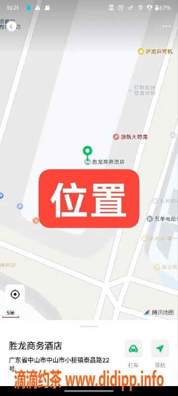 中山楼凤资源信息,中山小榄新星，350快餐限时特惠！