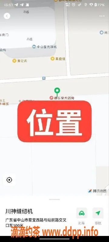 中山楼凤-中山沙溪优质陪伴，300元快餐服务等你来体验