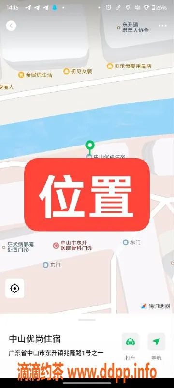 中山楼凤资源信息,中山小马，350快餐，洗吹做450，满意再付
