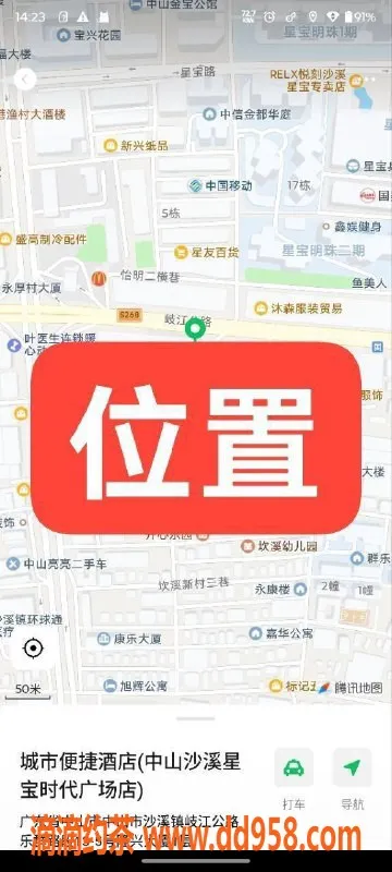 中山楼凤-中山沙溪上门服务，300元快餐，400元洗吹做
