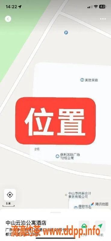 中山楼凤-中山港口两位小姐，300快餐体验