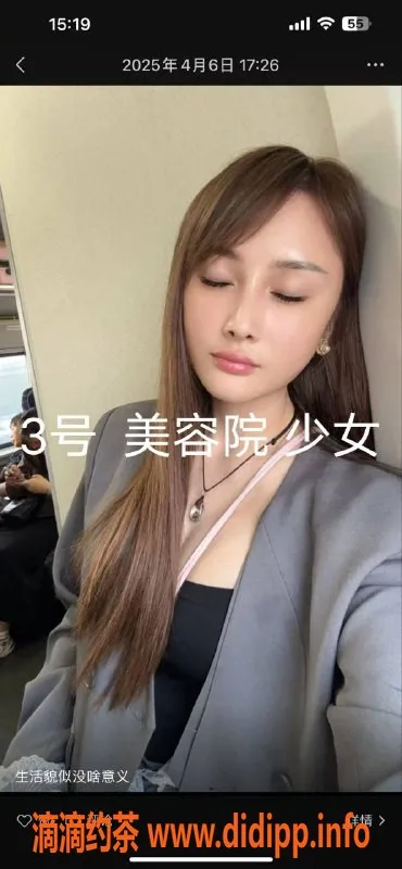 中山楼凤资源信息,中山小榄多位小姐 350元快餐起