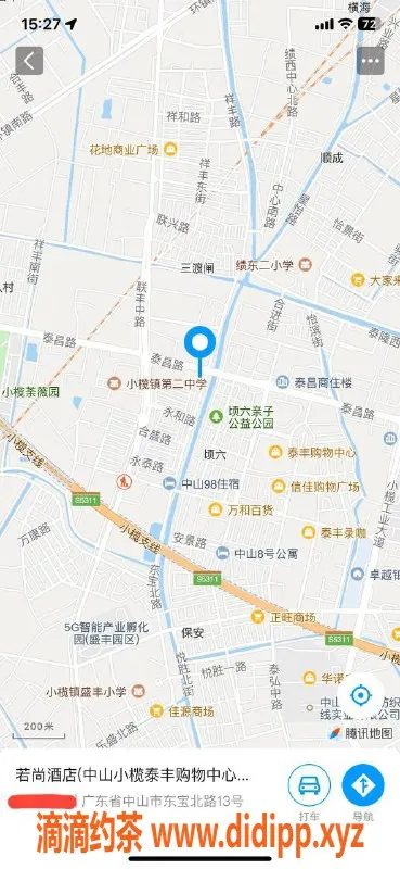 中山楼凤资源信息,小榄18岁迷人小姐，洗吹做仅450元