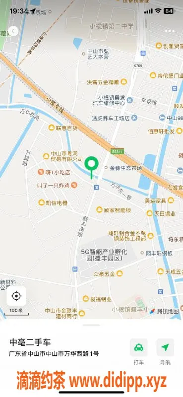 中山楼凤资源信息,小榄优质服务，350快餐等你体验