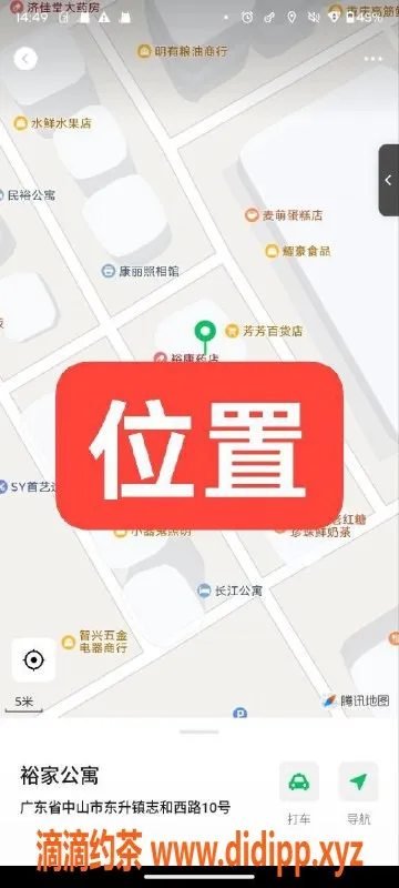 中山楼凤资源信息,中山东升人气艺名👼，350元快餐服务