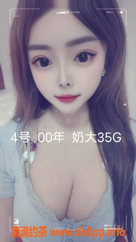 中山楼凤资源信息,中山小榄3位美女，全套650元，服务贴心