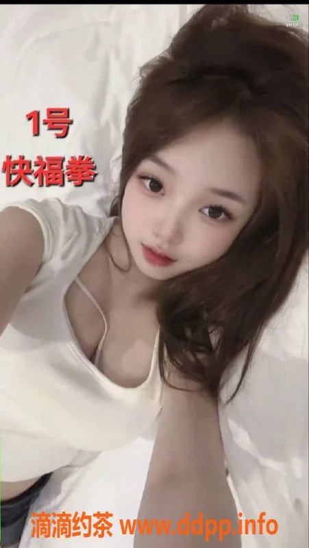 中山楼凤-中山沙溪双人服务体验，特惠价格650全套