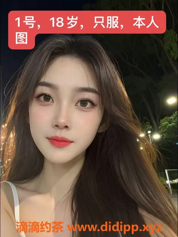 中山楼凤-中山东凤2位小姐，500洗吹做服务