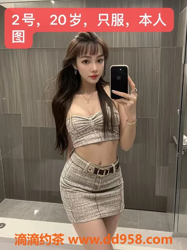 中山楼凤-中山东凤2位小姐，500洗吹做服务