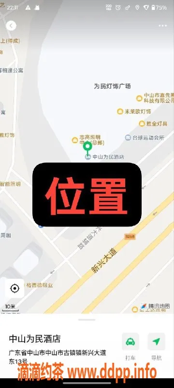 中山楼凤资源信息,中山古镇两位小姐热情服务，价格实惠