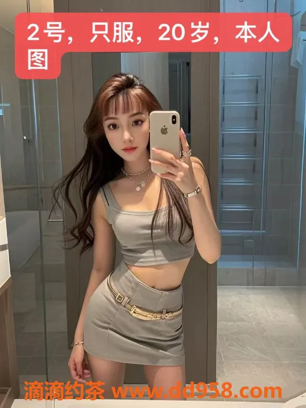 中山楼凤-中山东凤极品双人服务，500元洗吹做