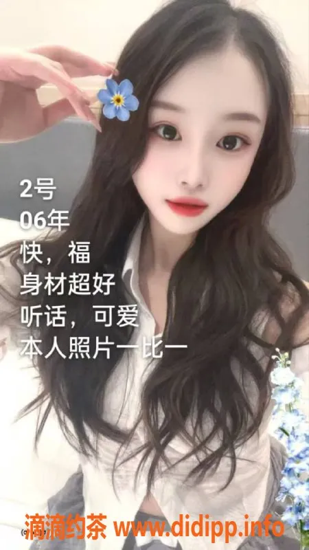 中山楼凤-中山沙溪2位美女，350元起，优质服务等你体验！