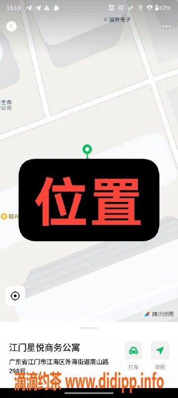 中山楼凤资源信息,江门江海两位优质服务，快餐300元起