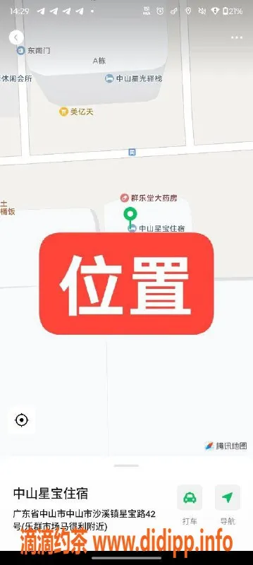 中山楼凤-中山沙溪美女，300快餐，洗吹做服务