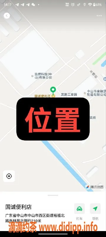 中山楼凤-中山西区美女双人服务，亲密体验等你来！