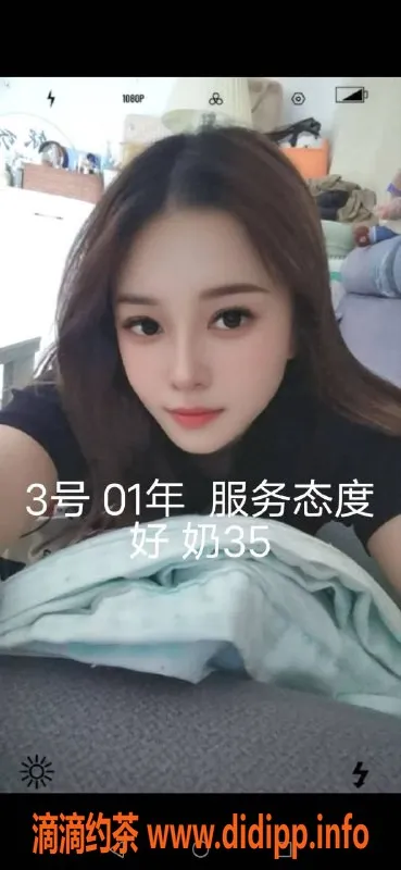 中山楼凤-中山小榄热门服务，350元起体验三位小姐