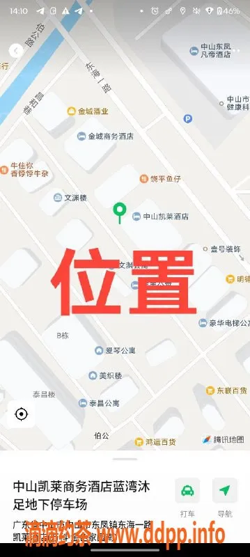 中山楼凤-中山东凤洗吹服务，500元体验2位美女