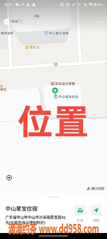 中山楼凤资源信息,中山沙溪魅力三人组，洗吹做仅400元