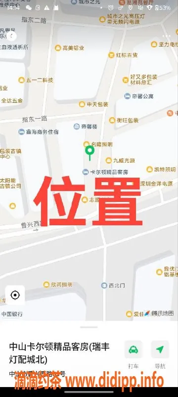 中山楼凤资源信息,中山古镇高颜值小姐姐，350快餐超值享受