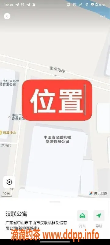 中山楼凤资源信息,中山南头优质服务，洗吹做仅400元