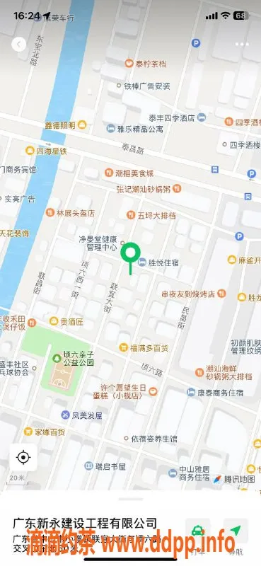 中山楼凤-小榄高端服务体验，洗吹做只需450