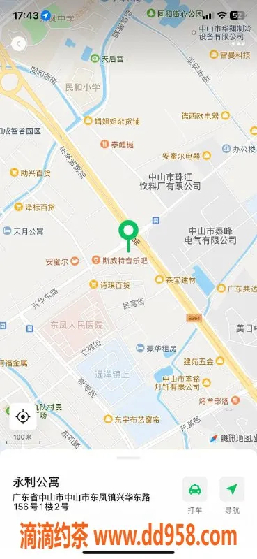 中山楼凤-东凤优质陪伴服务，300元起，满意面付