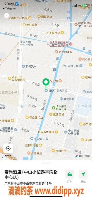 中山楼凤-小榄2位高颜值行家，350快餐体验等你来！