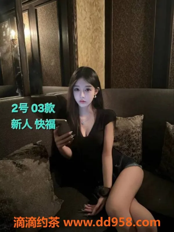 中山楼凤资源信息,中山古镇高颜值双人服务，350元起