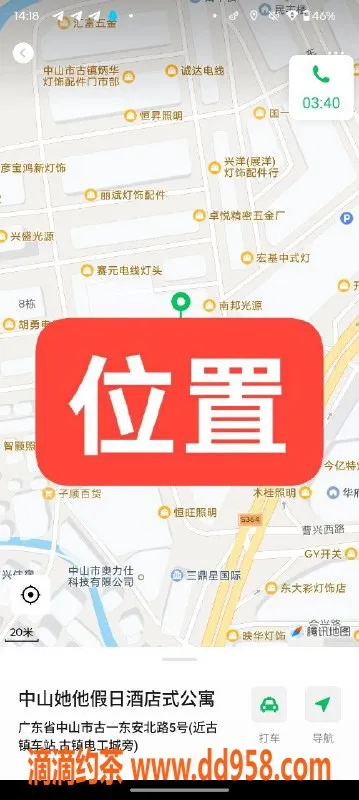 中山楼凤-中山古镇高颜值双人服务，350元起