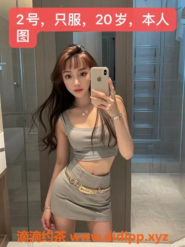 中山楼凤资源信息,中山东凤夜场，两位美女洗吹只需500元