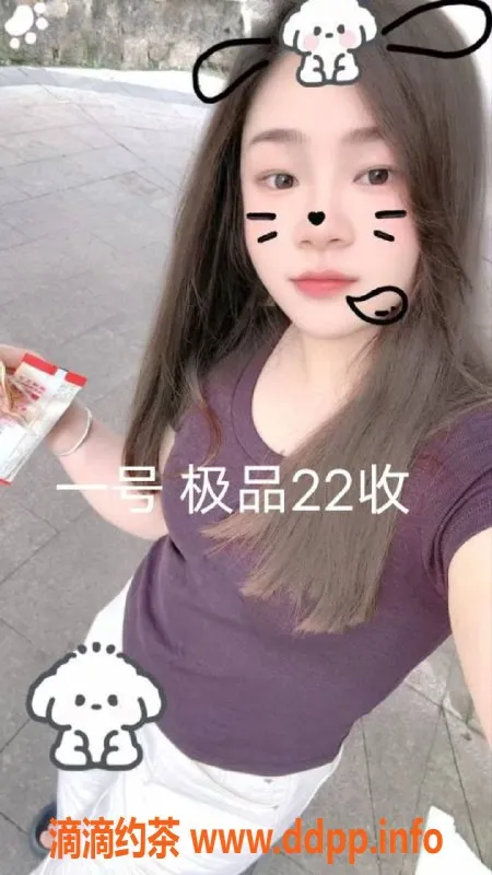 中山楼凤资源信息,中山小榄 3位美女，洗吹做仅450元