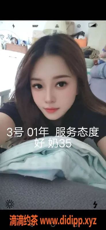 中山楼凤-中山小榄 3位美女，洗吹做仅450元