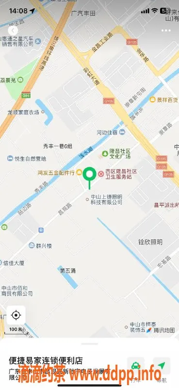 中山楼凤-西区一米七长腿美女，300快餐体验不容错过