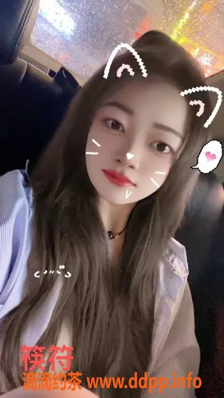 中山楼凤资源信息,中山小榄双人服务，350元起，带满足再付