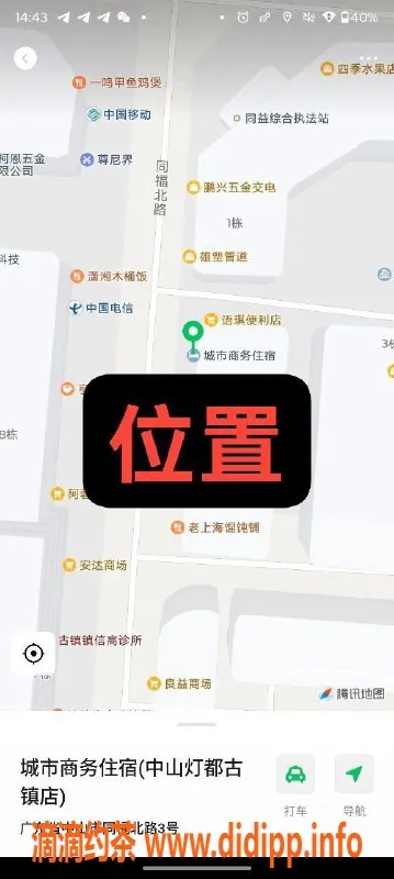 中山楼凤-中山古镇 16岁小姐 400快餐服务