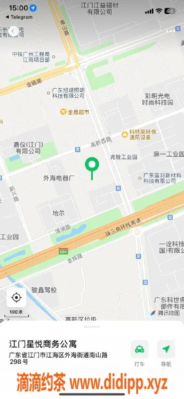 中山楼凤-江海2023新小姐，快餐300，洗吹400服务