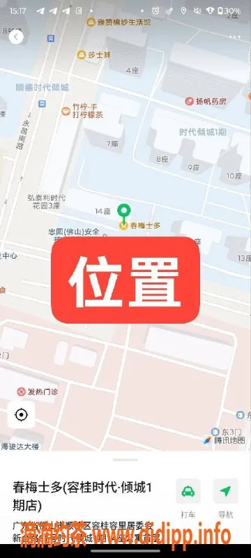 中山楼凤-顺德容桂3位美女，快餐300洗吹400