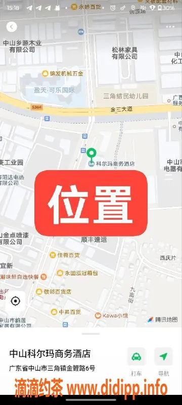 中山楼凤资源信息,中山三角区 性感小姐 300元快餐 400元洗吹服务