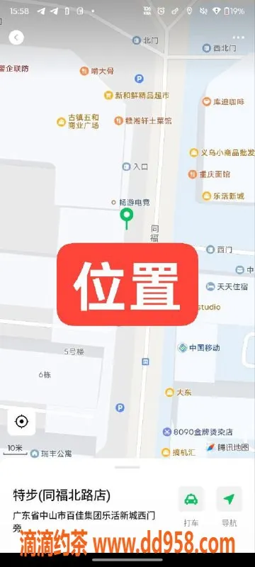 中山楼凤资源信息,中山古镇洗吹做女生，300元快餐价位