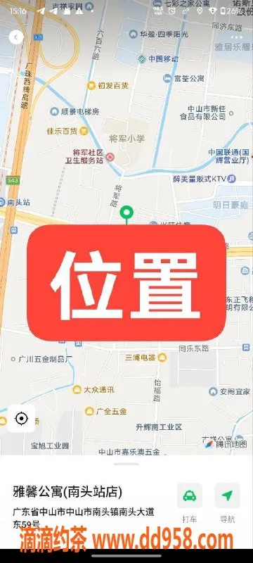 中山楼凤-中山南头优质服务，2位美女等你来体验