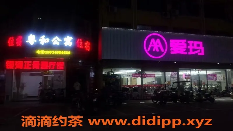 中山楼凤资源信息,顺德龙江优质服务女神，价格实惠