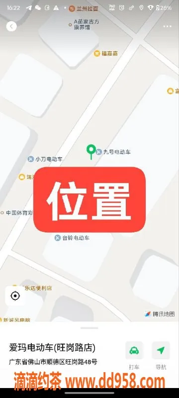 中山楼凤-顺德龙江优质服务女神，价格实惠