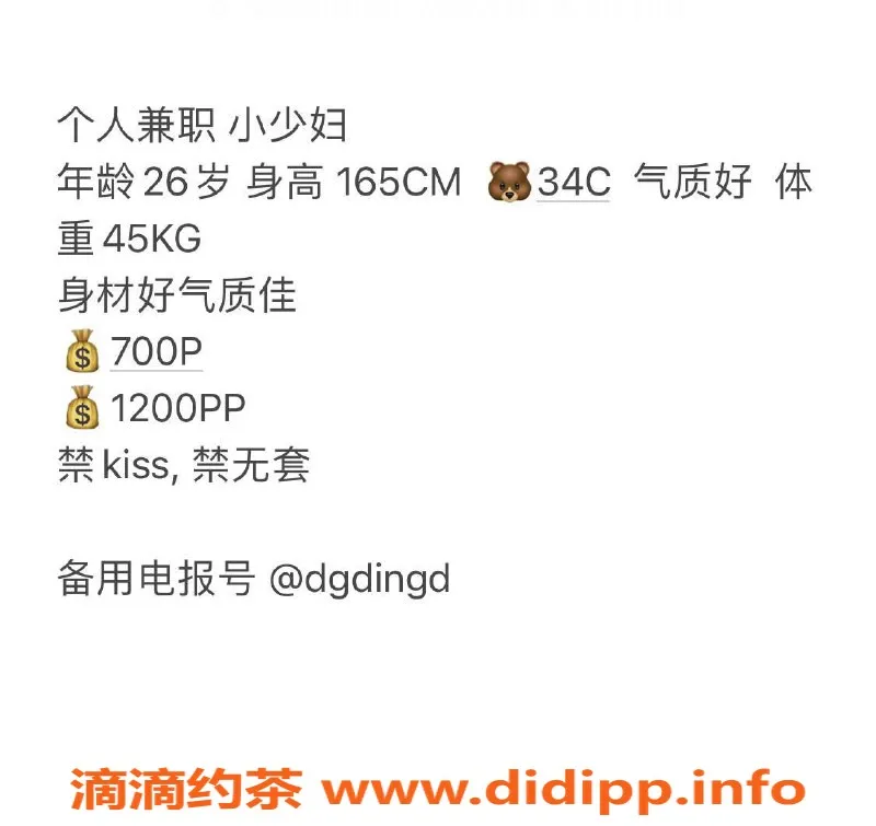 南宁楼凤-五像新区小宝，服务热情、价格公道！