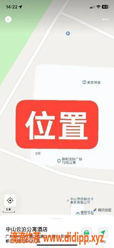 中山楼凤资源信息,中山港口优质08年艺名服务，350快餐
