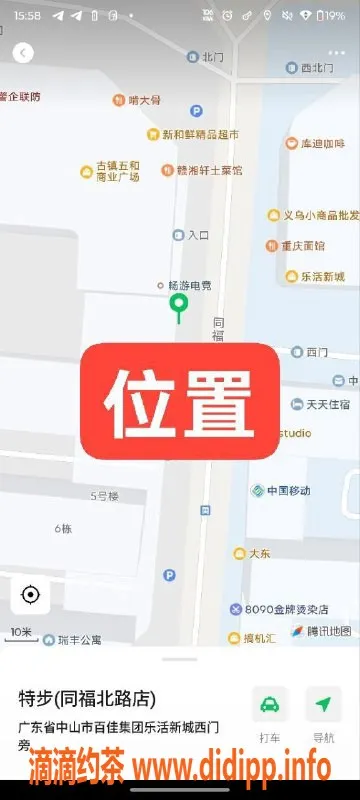 中山楼凤资源信息,中山古镇优质服务，350元体验快乐时光