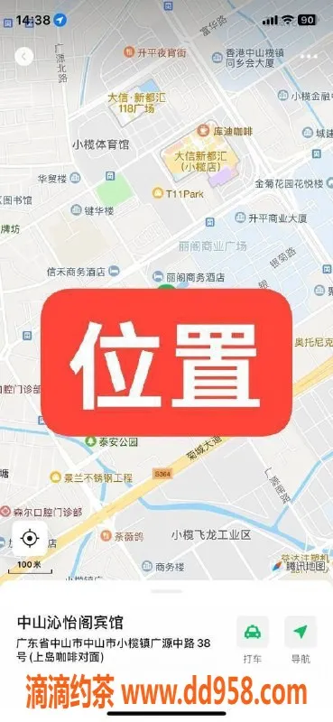 中山楼凤-中山小榄 优质双人快餐350元起