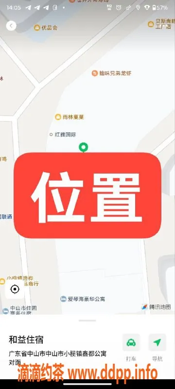 中山楼凤资源信息,中山小榄✨350快餐/650全套服务，真实可靠